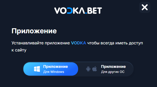 Приложение